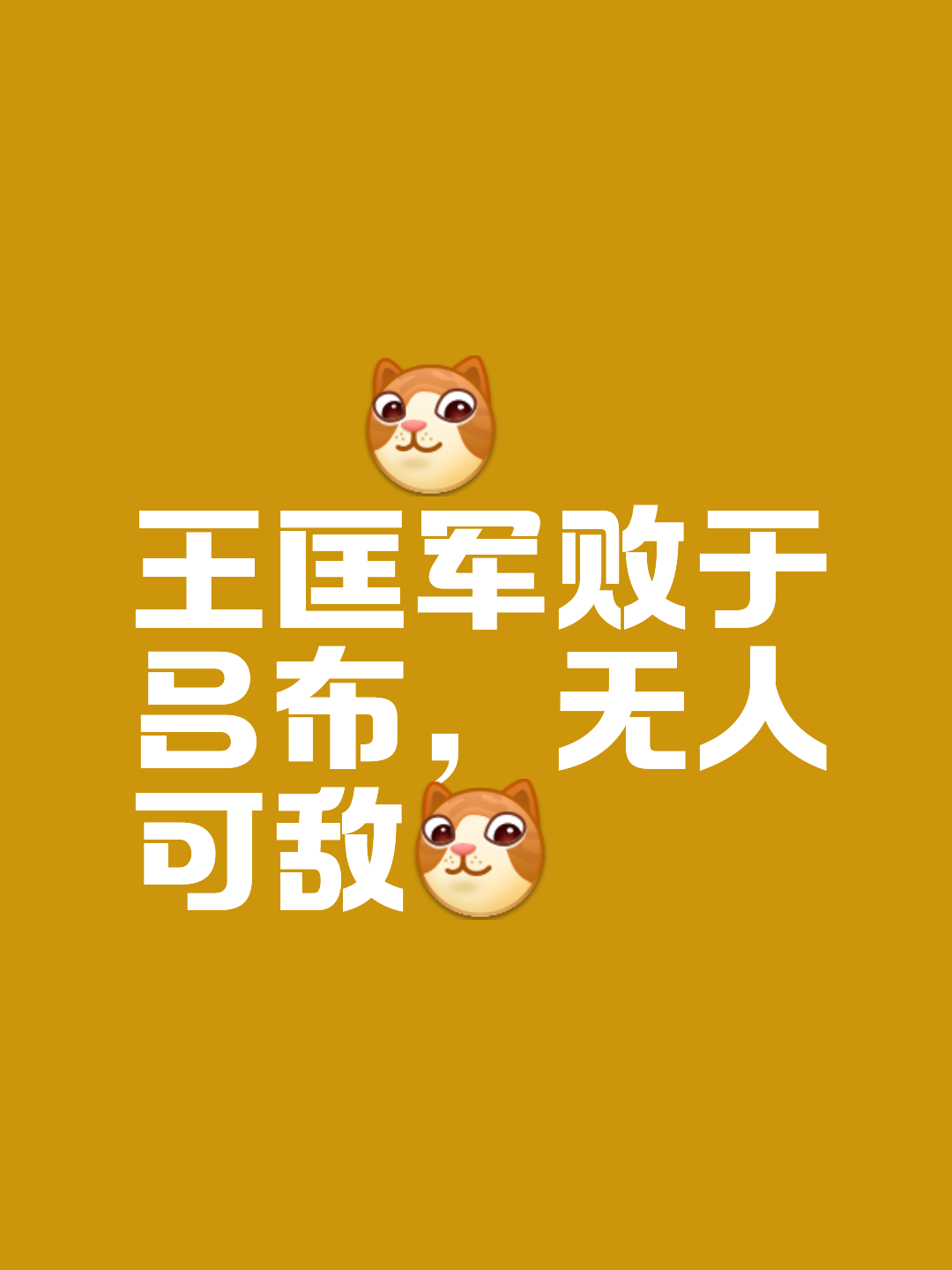 爱游戏官方入口-关于首发五虎全面发威，稳坐胜利之宝座的信息