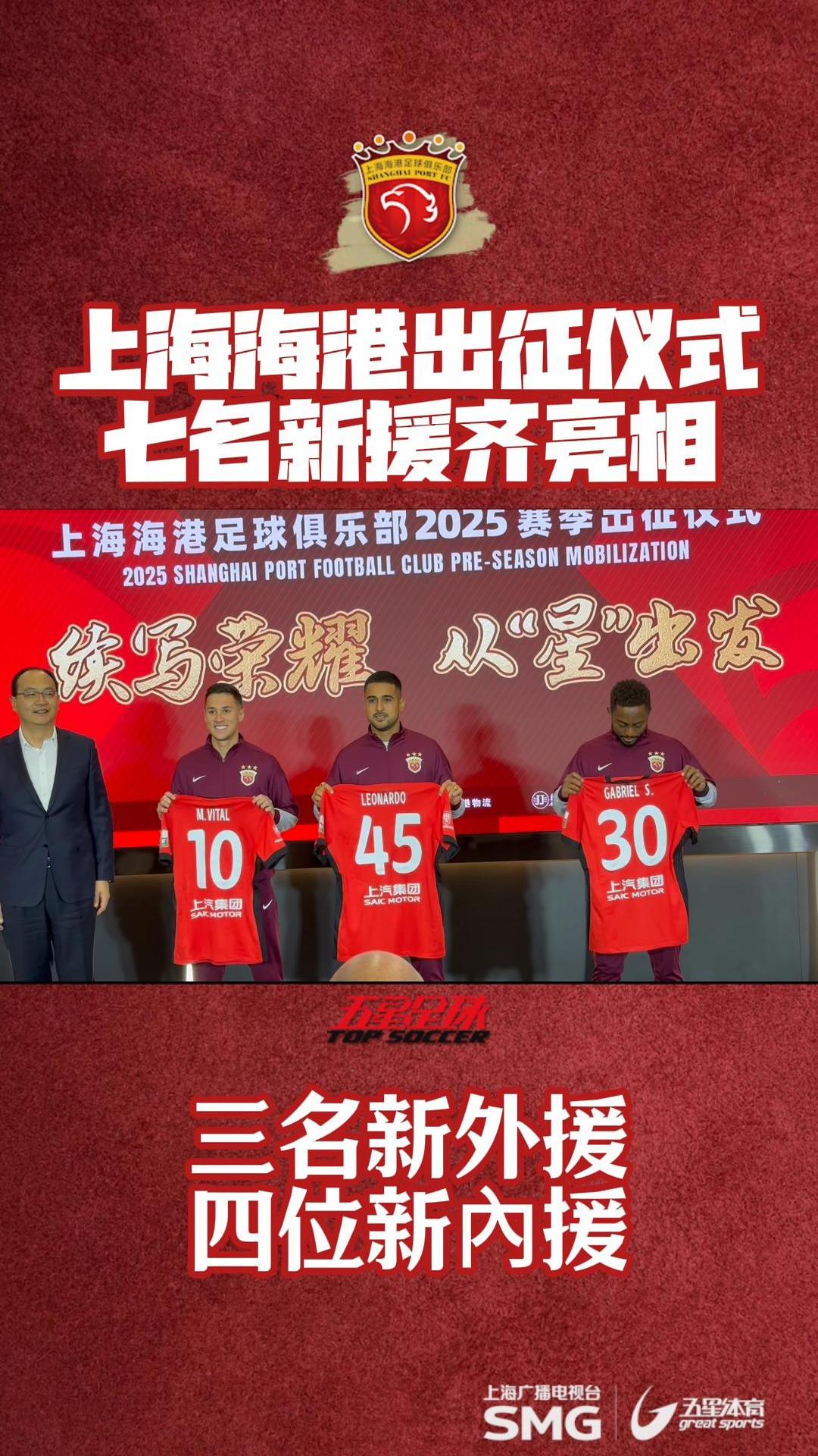 爱游戏官方登录入口-新援表现抢眼，助球队逆转胜利