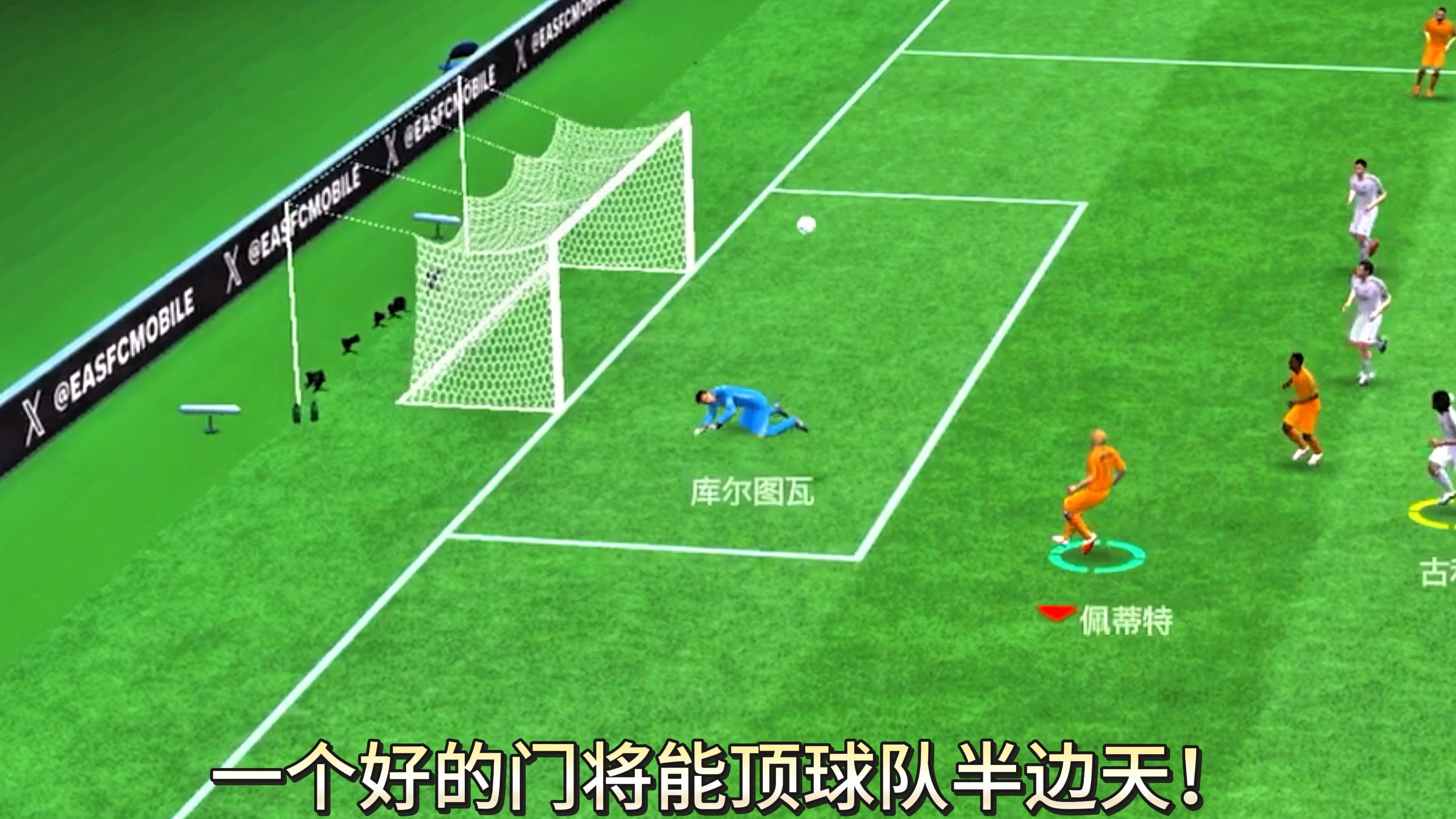 首尔FC中场传球娴熟,展现技术!的简单介绍 首尔FC中场传球娴熟,展现技术!的简单介绍