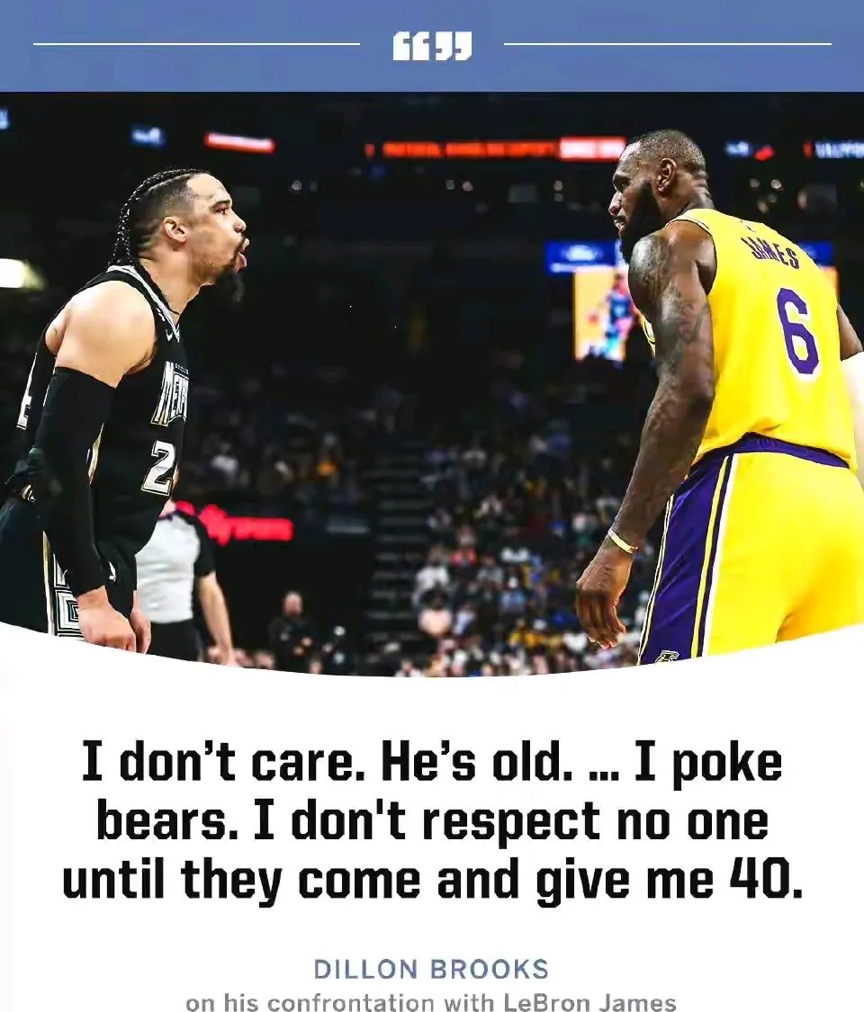 火箭惨败湖人,吞下四连败 火箭惨败湖人,吞下四连败