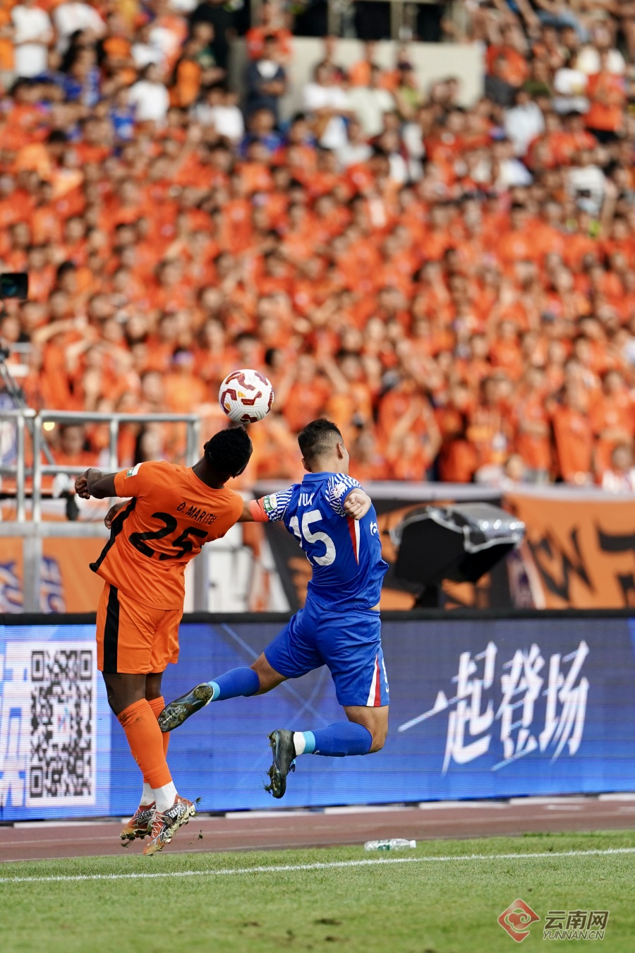 爱游戏亚洲官网-富力客场战平申花，保持不败