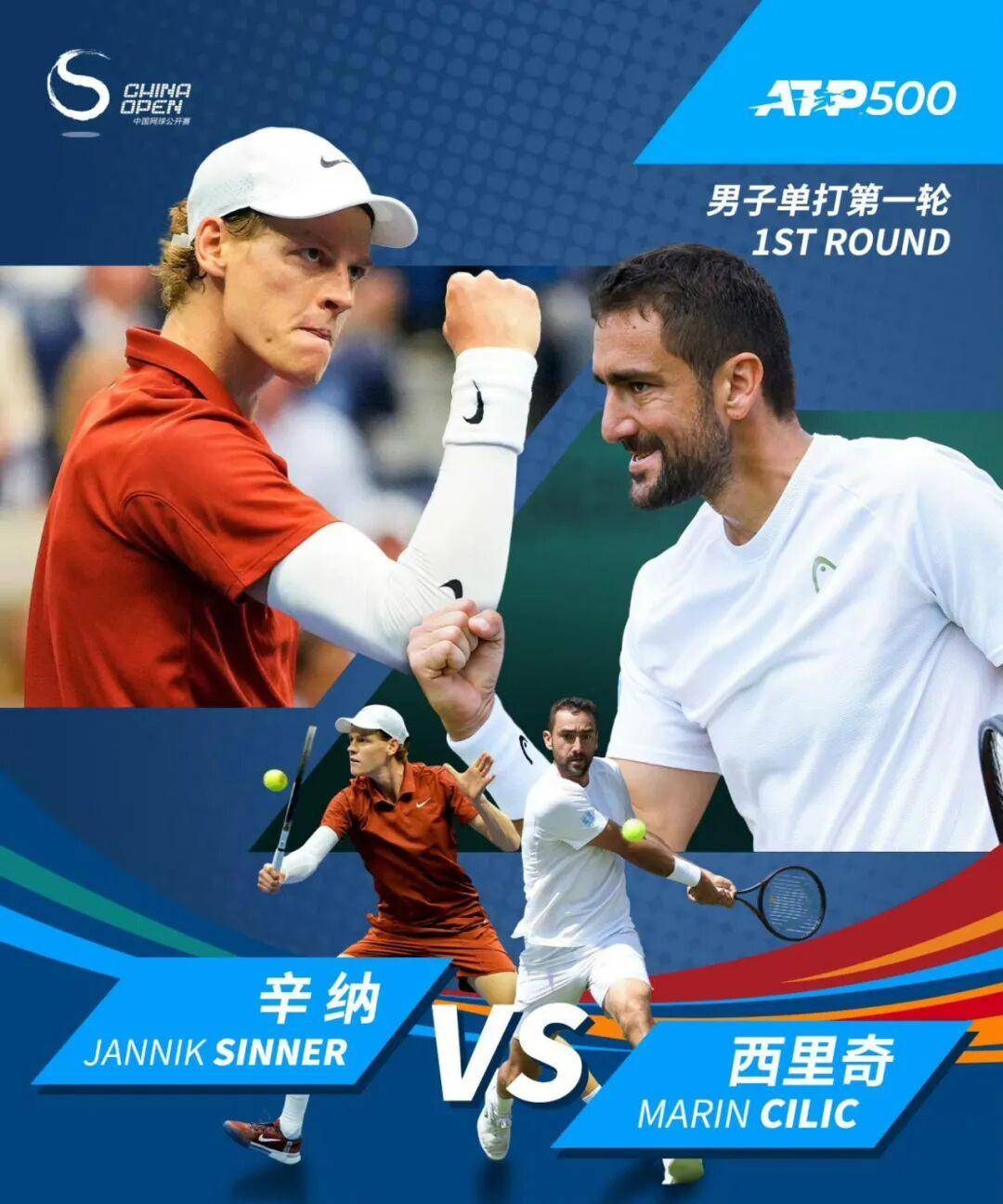 挑战正酣!顶级球队展现实力,焦点对决引爆激情 挑战正酣!顶级球队展现实力,焦点对决引爆激情