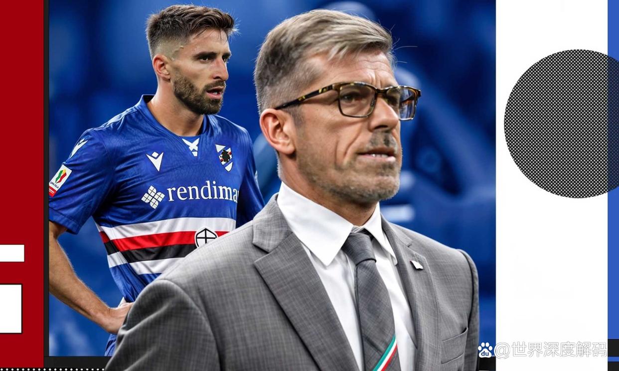 桑普多利亚球员迎来生涯突破的简单介绍