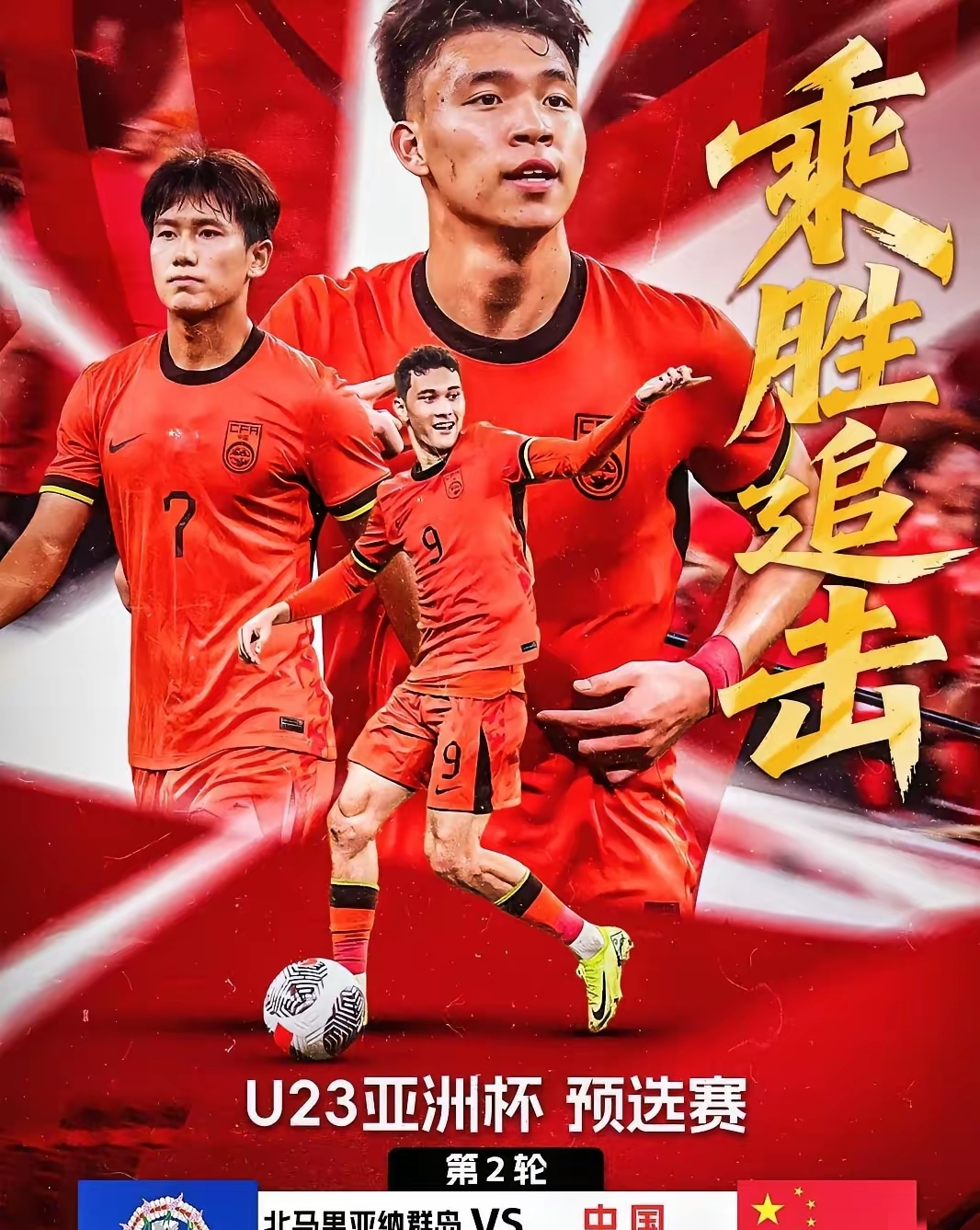 爱游戏网页版-中国球队遗憾告负，苦尽甘来备战亚冠淘汰赛的简单介绍